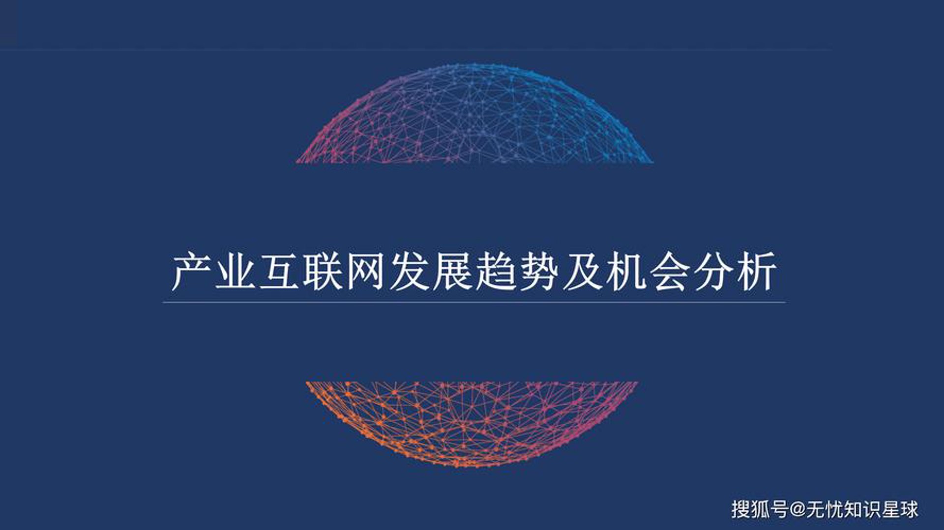 极致驾服科技